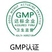  新版GMP拦下四成无菌药企，523家药企“被停产”