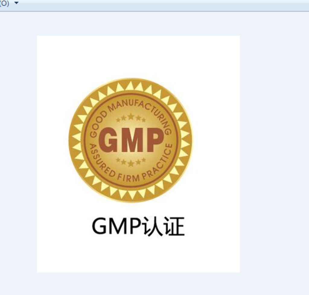 制药实施GMP标准的意义与标准
