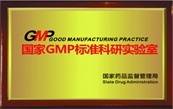 药品GMP认证流程大公布